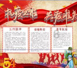 消失的寺庙